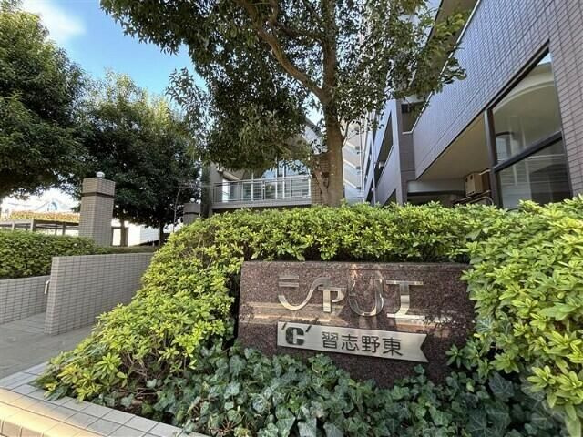 シャリエ習志野東のエントランス
