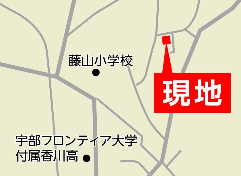 宇部市上条　土地の地図