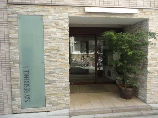 SKY　RESIDENCE　1のエントランス|エントランスです