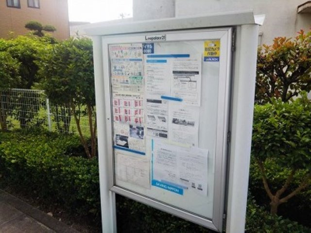 レオパレス上川原のその他