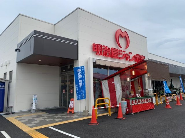レオパレス東合川Ⅲの周辺