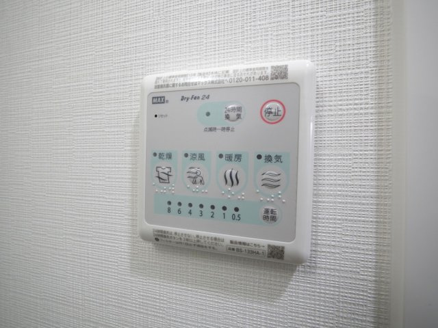 Alivisドーム前（旧：ミラージュパレス大阪ドームProsper）の設備