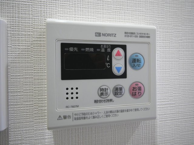 Alivisドーム前（旧：ミラージュパレス大阪ドームProsper）の設備