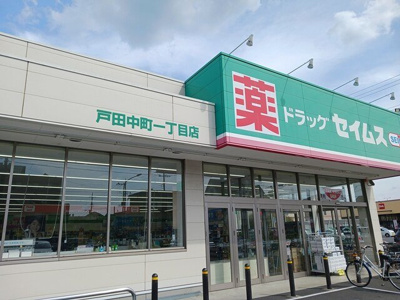 【周辺】 | シャノワール | セイムスまで457m