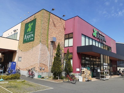 【周辺】 | Ｋｉｎｄ（カインド） | 食品館アプロ守口八雲店様まで750m