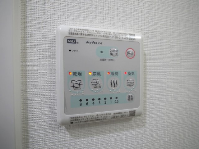 Alivisドーム前（旧：ミラージュパレス大阪ドームProsper）の設備