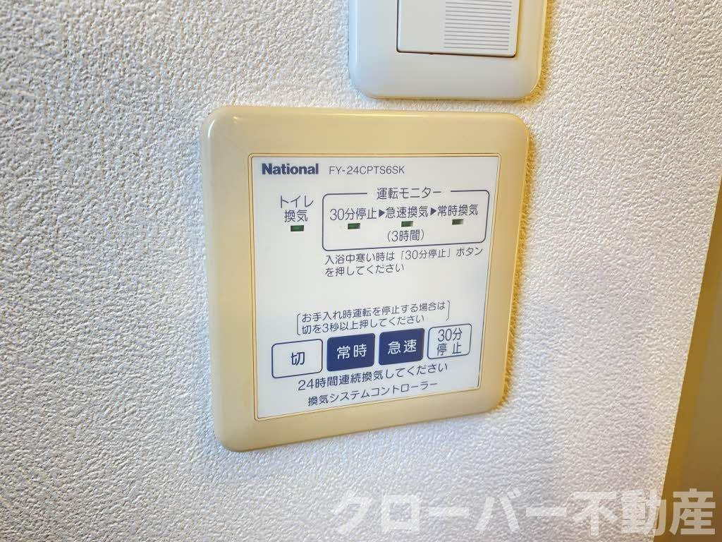 ハピネス A棟の設備