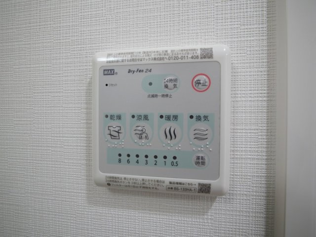 Alivisドーム前（旧：ミラージュパレス大阪ドームProsper）の設備