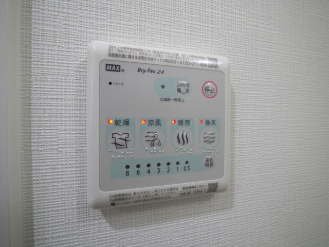 Alivisドーム前（旧：ミラージュパレス大阪ドームProsper）の設備