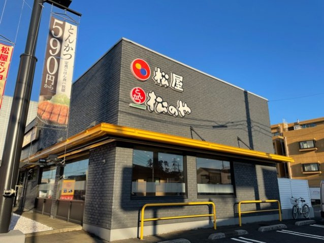 デーア　アロッジオの周辺|松屋まで400m