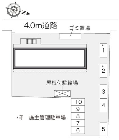 レオパレスストラーダのその他