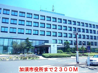 【周辺】 | キャッスルバレー加須Ⅱ | 加須市役所まで2300m
