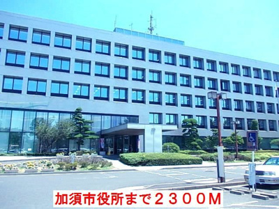 【周辺】 | キャッスルバレー加須Ⅱ | 加須市役所まで2300m