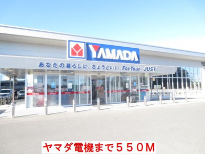 【周辺】 | キャッスルバレー加須Ⅱ | ヤマダ電機まで550m