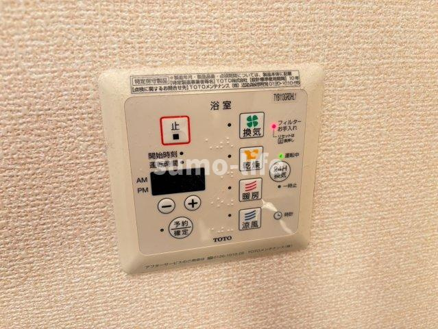 グランメールタカミの設備