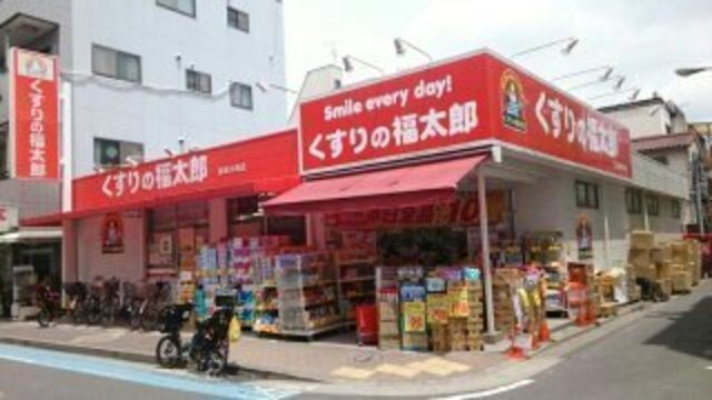 グランデパール北小岩のその他|近隣のドラッグストアです！