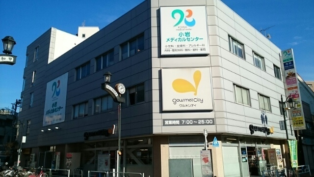 グランデパール北小岩のその他|近隣のスパーです！