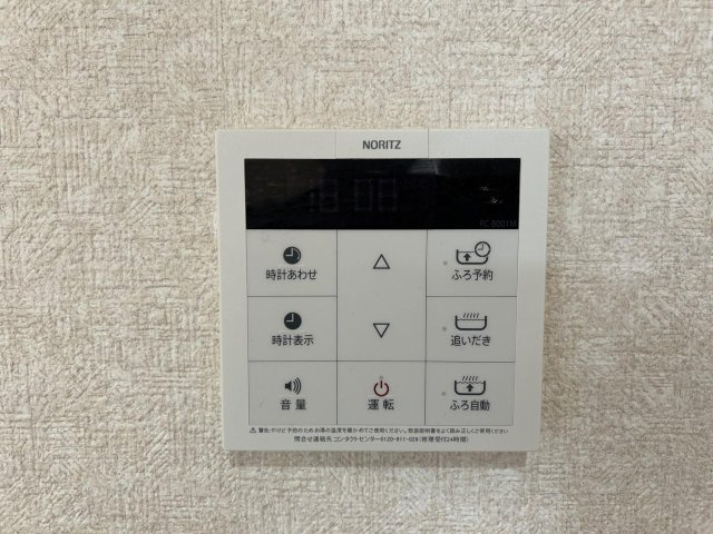 馬場戸建の設備