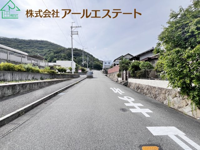姫路市書写台1丁目　　中古戸建の周辺