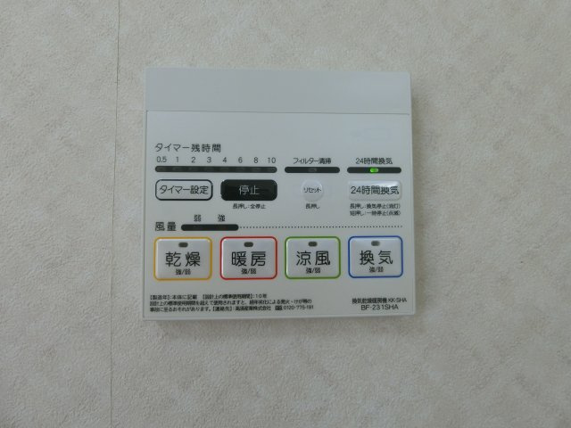 リバーポートユウの設備|イメージ写真203号室（反転あり）