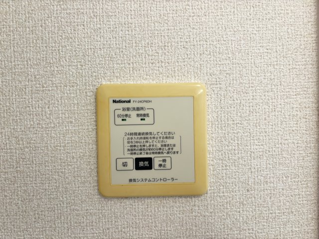 リバーポートユウの設備|イメージ写真203号室（反転あり）