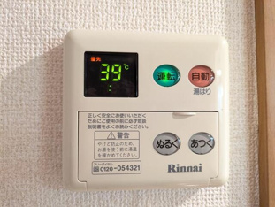 給湯パネル