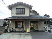 板橋赤塚郵便局まで600m
