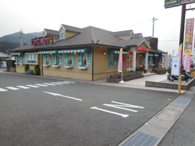 【周辺】 | アヴニール赤坂Ⅱ | トマト＆オニオン重根店様まで950m