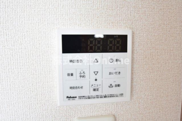 【設備】 | エクシードⅡ
