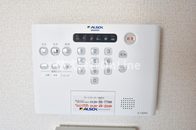 【セキュリティ】 | エクシードⅡ