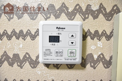 【設備】 | グランピア日本橋
