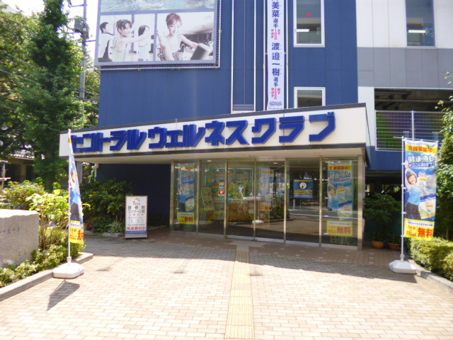 クレール東十条のその他|セントラルウェルネスクラブ東十条