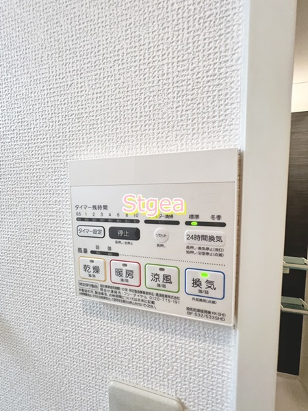 ウィステリア大宮の設備