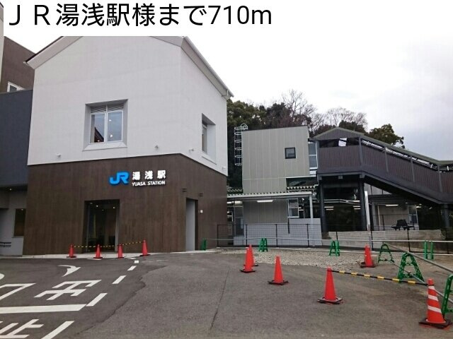 【周辺】 | ラピタⅠ | ＪＲ湯浅駅様まで710m