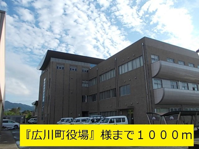 【周辺】 | ラピタⅠ | 『広川町役場』様まで1000m