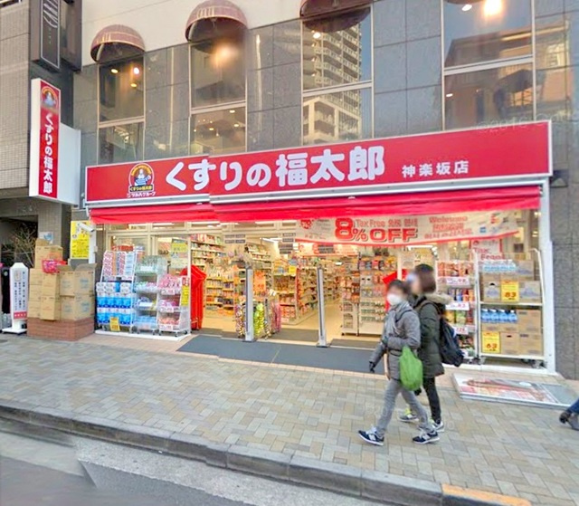 ＣＵＢＥ　ＯＮＥのその他|くすりの福太郎神楽坂店