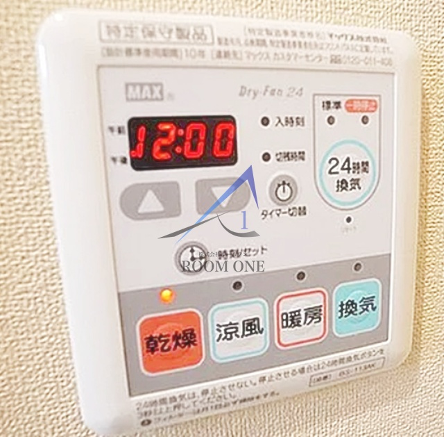 ミラベル諏訪の設備|浴室乾燥機パネルです。