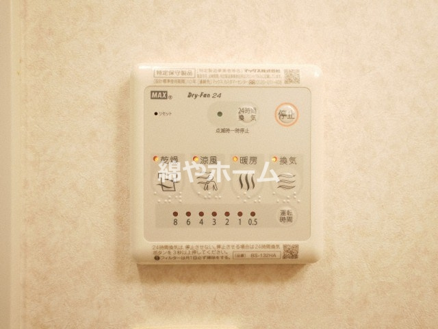 CITY　SPIRE幸町の設備