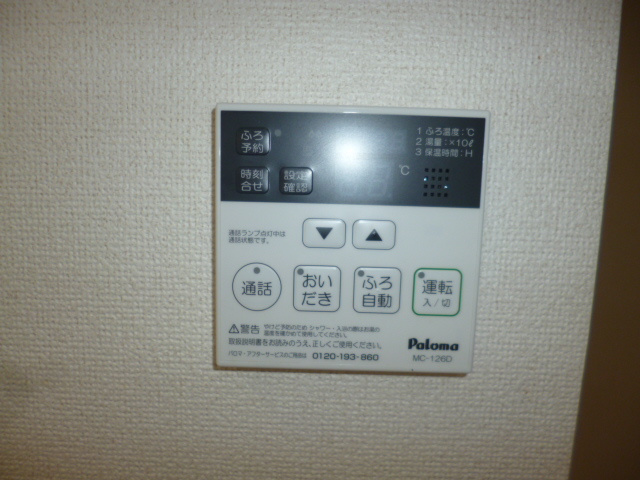 【設備】 | カーサ　セレノ