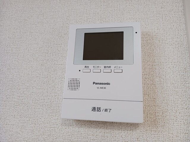コンフォーティアのセキュリティ