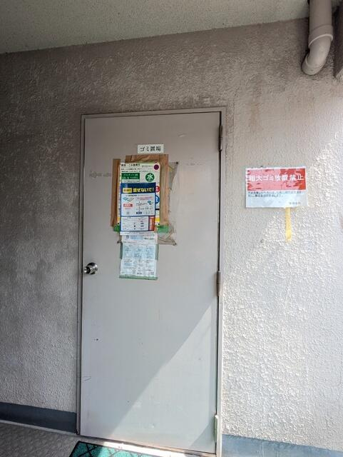 ゴミ置き場