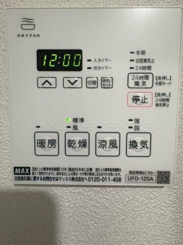 ケンオウヴィラ前原の設備
