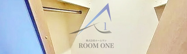 ベルフォンスの収納|収納です。