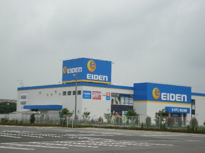 【周辺】 | ライフポートイセタニ | エイデン（家電量販店）まで800ｍ