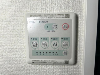 【設備】 | メル　クレール | 浴室乾燥機