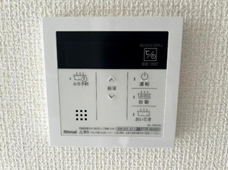 【設備】 | メル　クレール | 給湯リモコン