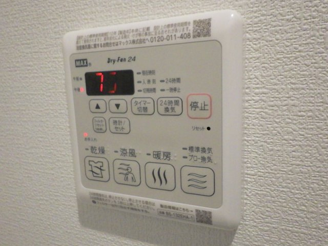 アルテール・ヴィラの設備