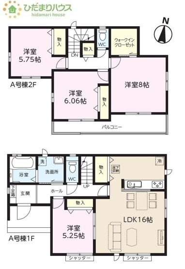 【間取り】 | つくばみらい市伊奈東41番　新築戸建　A号棟 | パントリー完備で散らかりがちなキッチン回りもラクラクお片付けできちゃいます！
（A号棟）