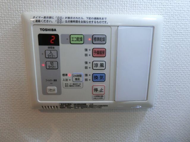 ハーモニーレジデンス武蔵小杉フォレストスクエアの設備|他のお部屋の参考写真となります。