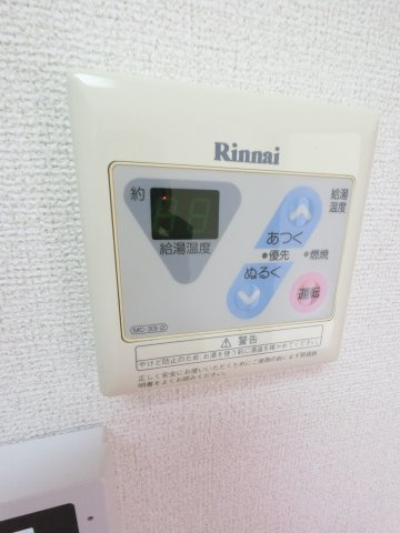 【設備】 | サンヴェール・セイミヤ
